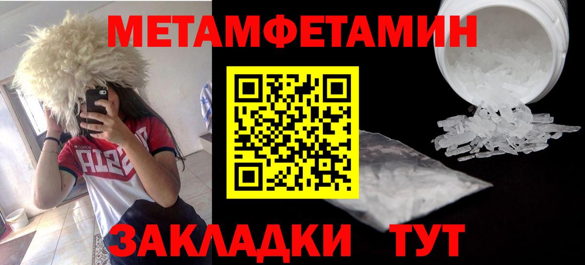 Amphetamine Premium  Вход с VPN  АМФЕТАМИН  Великие Луки 