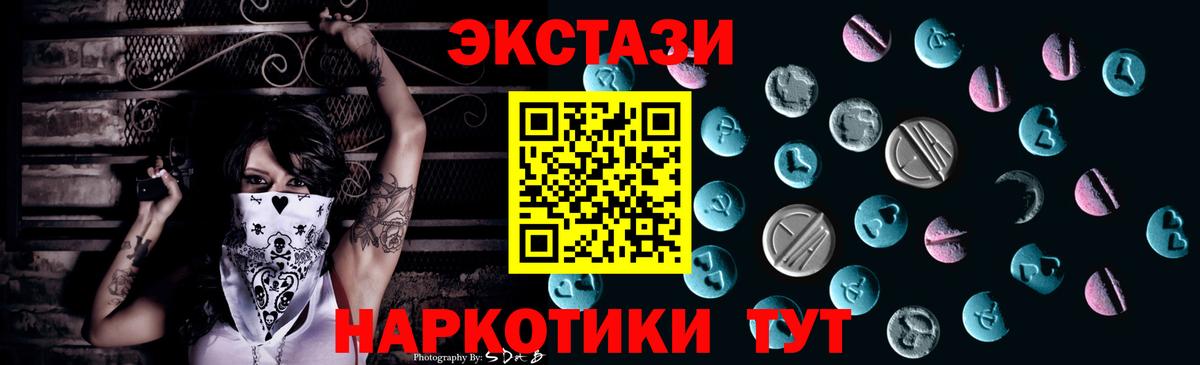 ЭКСТАЗИ Punisher  Экстази VHQ  Великие Луки  Вход с VPN 