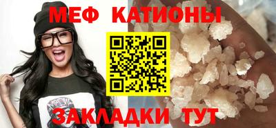 эйфоретик Белореченск