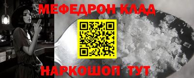 кокаин VHQ Бердск