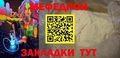 прущая мука Белорецк