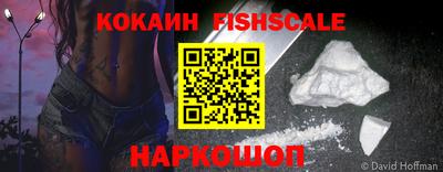 эйфоретик Белореченск