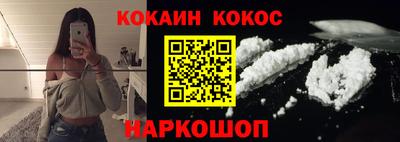 прущая мука Белорецк