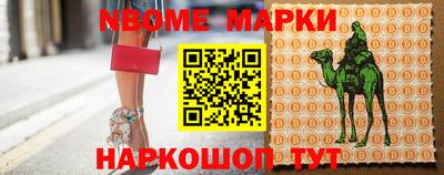 кокаин VHQ Бердск