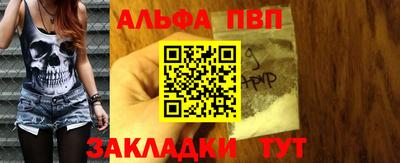 эйфоретик Белореченск