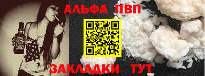 кокаин VHQ Бердск