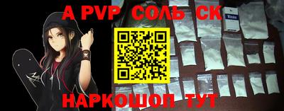 кокаин VHQ Бердск