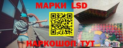 эйфоретик Белореченск