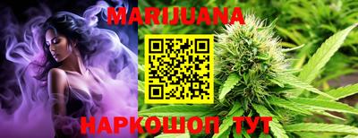 эйфоретик Белореченск