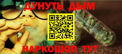 эйфоретик Белореченск