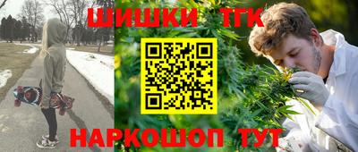 эйфоретик Белореченск