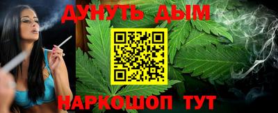 прущая мука Белорецк