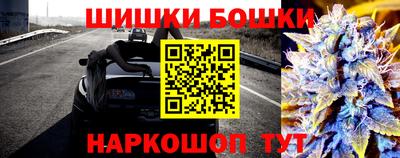 прущая мука Белорецк