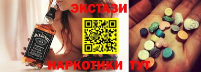 кокаин VHQ Бердск