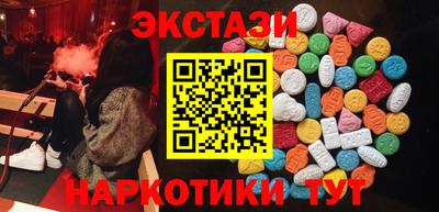 эйфоретик Белореченск