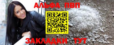 прущая мука Белорецк