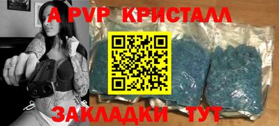 прущая мука Белорецк
