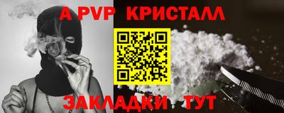 кокаин VHQ Бердск