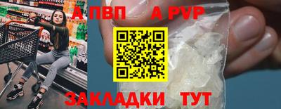 прущая мука Белорецк