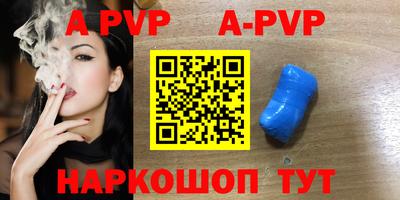эйфоретик Белореченск