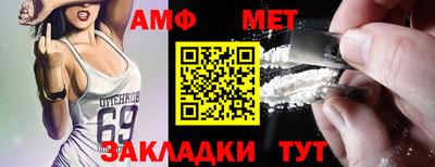 прущая мука Белорецк