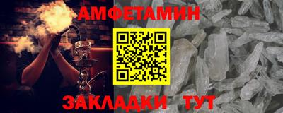 прущая мука Белорецк