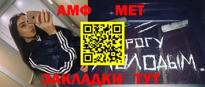 прущая мука Белорецк