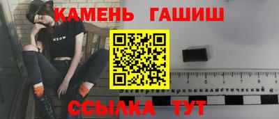 кокаин VHQ Бердск