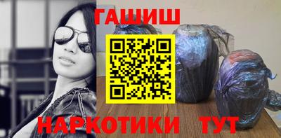 кокаин VHQ Бердск