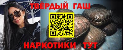 кокаин VHQ Бердск