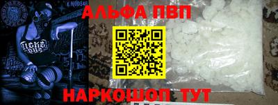 эйфоретик Белореченск