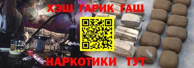 эйфоретик Белореченск