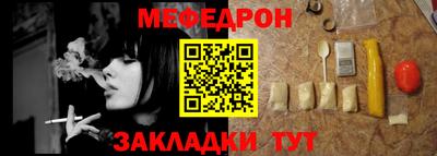 прущая мука Белорецк