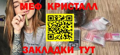 эйфоретик Белореченск