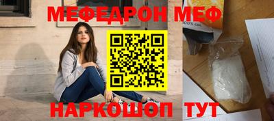 кокаин VHQ Бердск