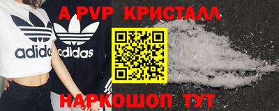 прущая мука Белорецк