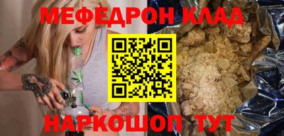 кокаин VHQ Бердск