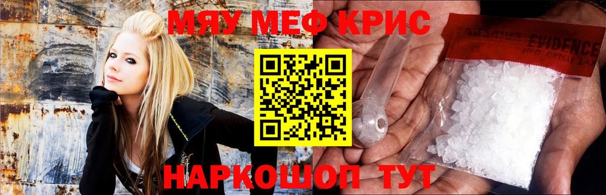 Великие Луки  МЕФ мука  Вход с VPN 