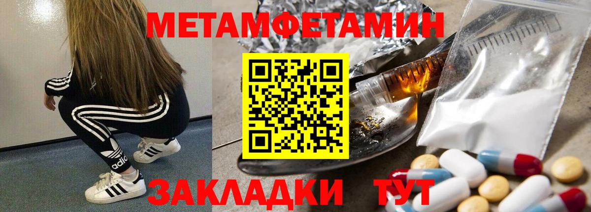 Великие Луки  Первитин витя  Вход с VPN 