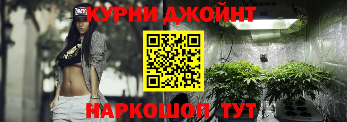 Бошки марихуана индика Великие Луки